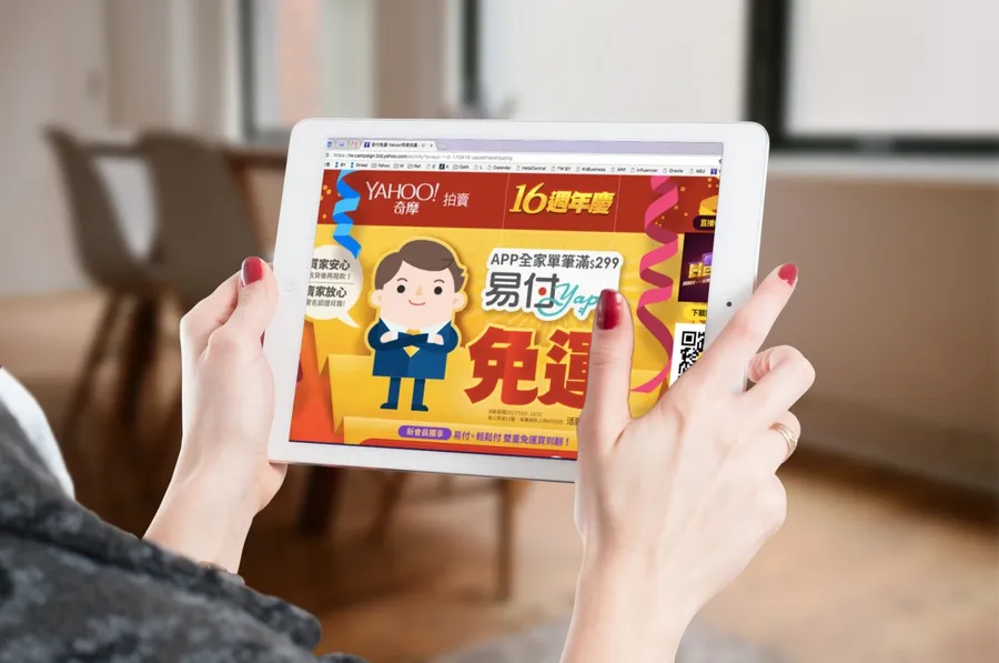 搶電商金融市場！雅虎結盟中信易付慶周年，推299元免運優惠