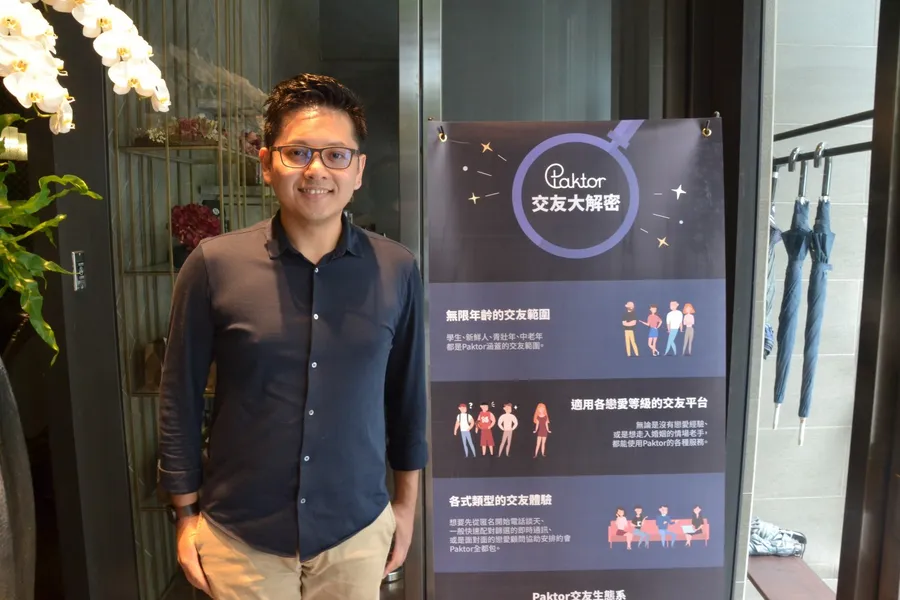 脫魯有望！Paktor強化實體約會服務，明年進攻LGBT交友