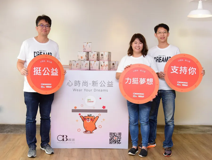 面對創業14年來最大挑戰，OB嚴選沉潛一年改革，Q4要開始收割了