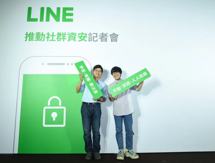 做錯這2件事LINE容易被盜，盧廣仲化身資安小隊長教防詐