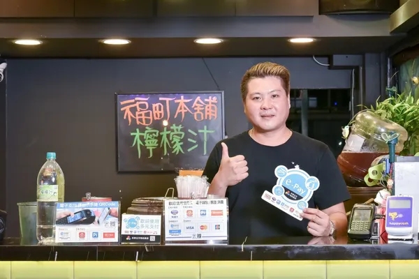 雷門數據服務股份有限公司