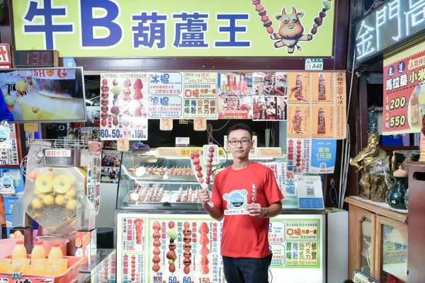 雷門數據服務股份有限公司