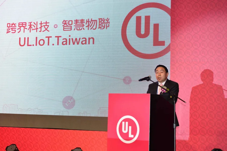 助台廠接軌國際標準，UL成立台灣物聯網實驗室