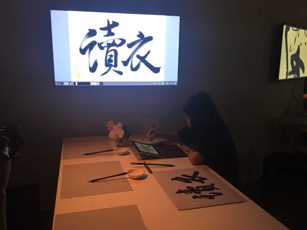 讀衣II.JPG