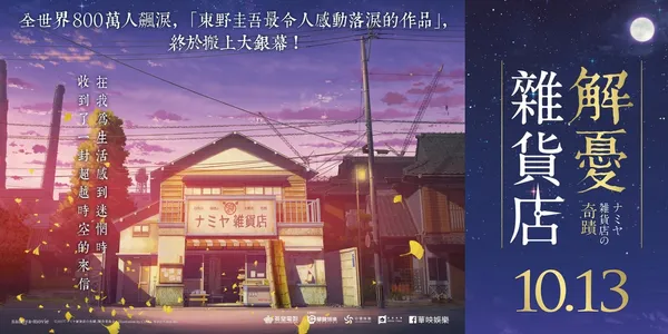 feature picture