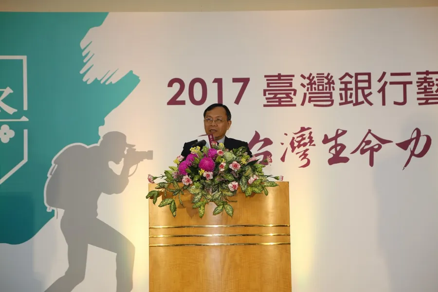 「2017臺灣銀行藝術祭-攝影季」頒獎典禮 「創‧藝台灣  攝‧想未來」