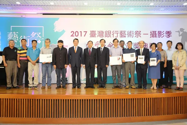 臺灣銀行
