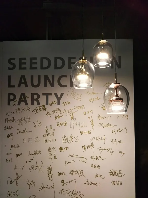 喜的精品燈飾.jpg