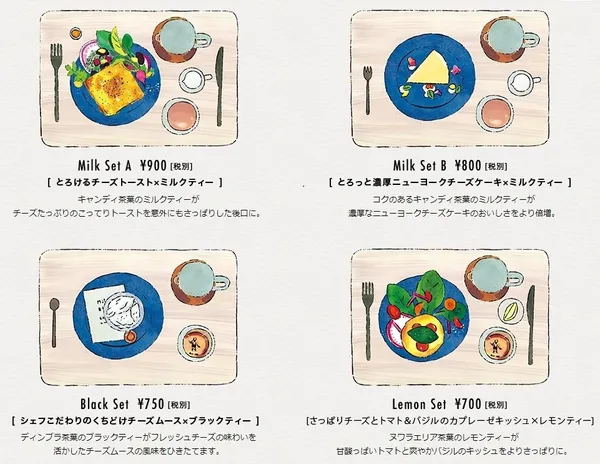 午後紅茶代官山實體店.jpg