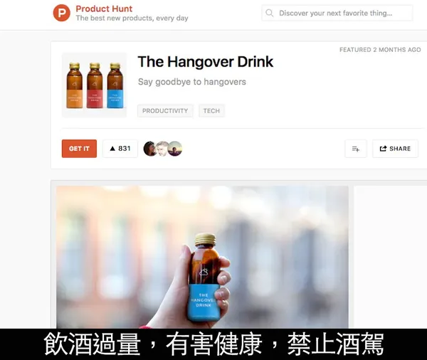 product-hunt.jpg