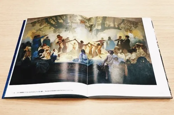read_亞典mucha2.JPG