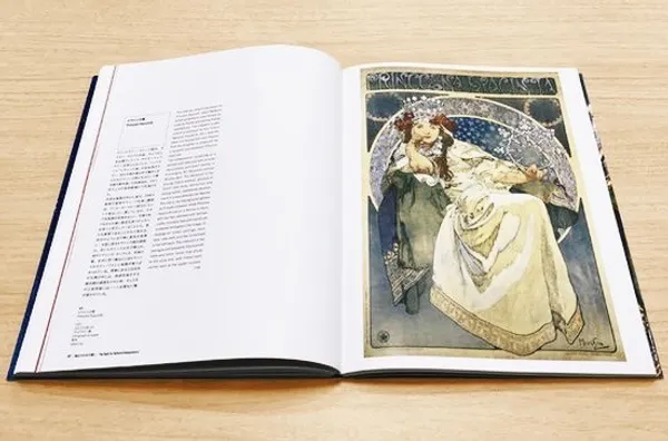 read_亞典mucha3.JPG