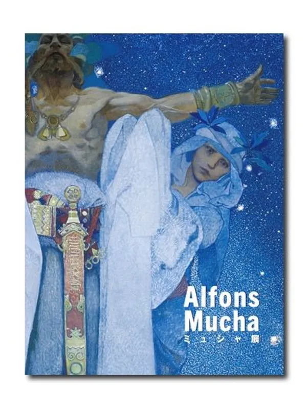 read_亞典mucha.jpg