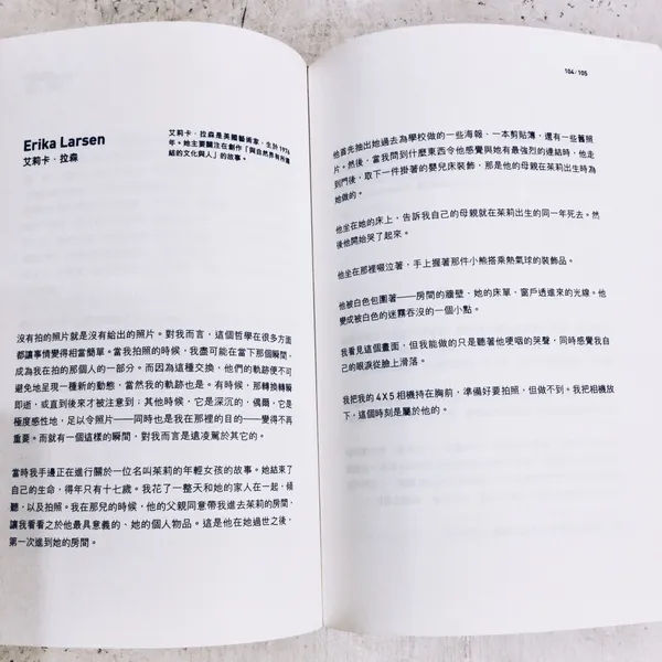 read_浮光缺席.JPG