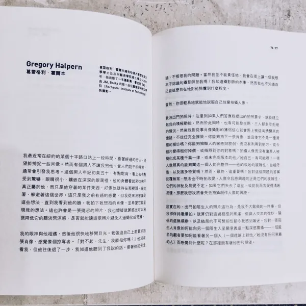 read_浮光缺席2.JPG