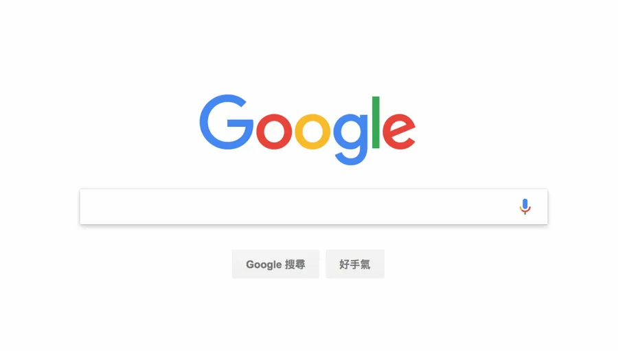 Google搜尋再改版！宣布將依據使用者所在位置提供搜尋結果