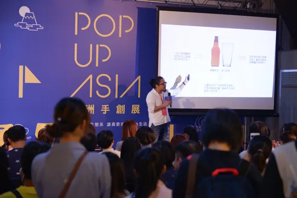 2016亞洲手創展.jpg