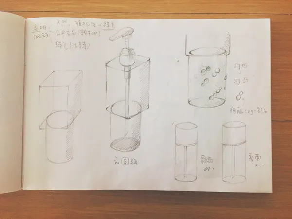 【綠藤生機】美可特手繪草稿-2.jpg