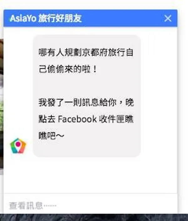 仿FB小視窗.jpg