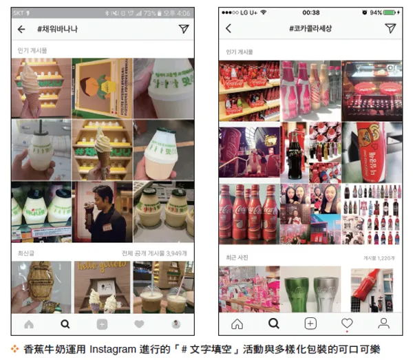 Instagram瘋狂造粉術-1.png