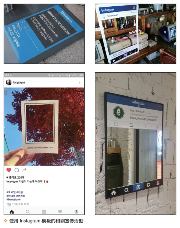 Instagram瘋狂造粉術-2.png