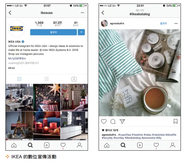 Instagram瘋狂造粉術-3.png