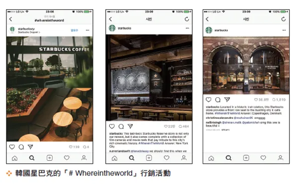 Instagram瘋狂造粉術-4.png