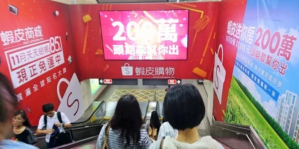 蝦皮購物.JPG
