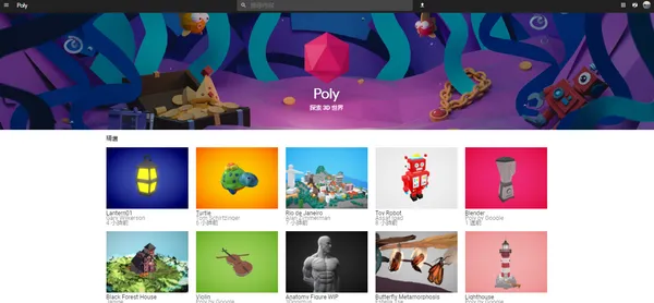 Poly