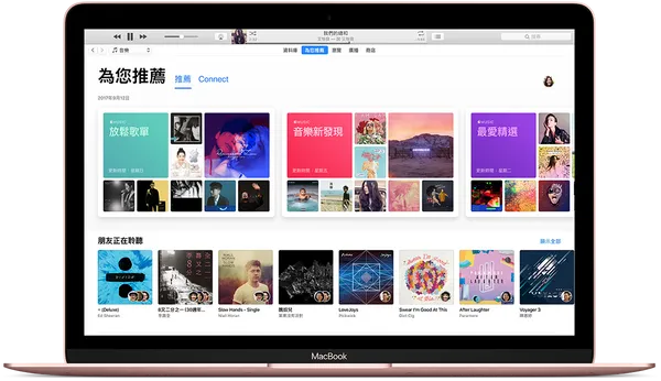 Apple Music