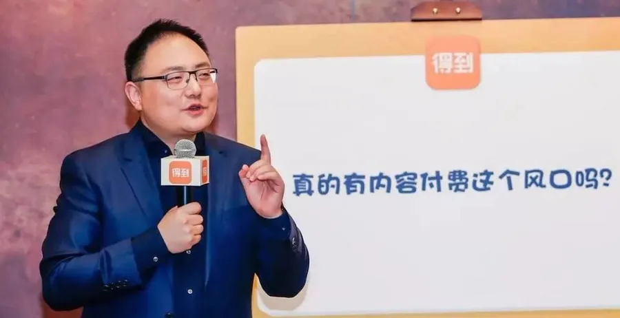 看準人性「懶」、愛走捷徑，知識付費其實只是賣焦慮？