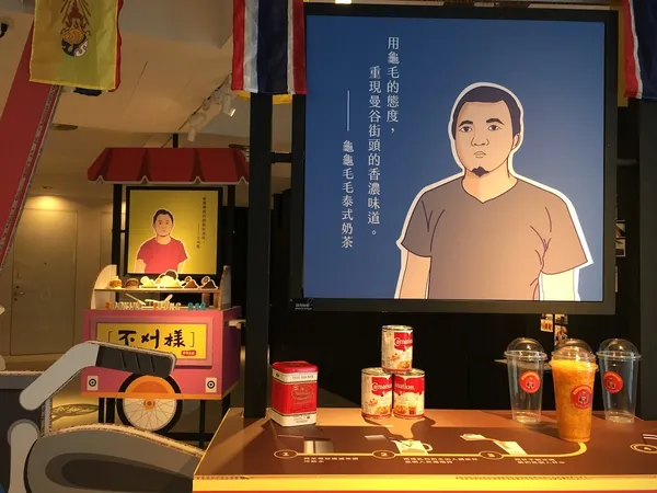 行旅II_7F唐草設計《城市漫遊美食風景》