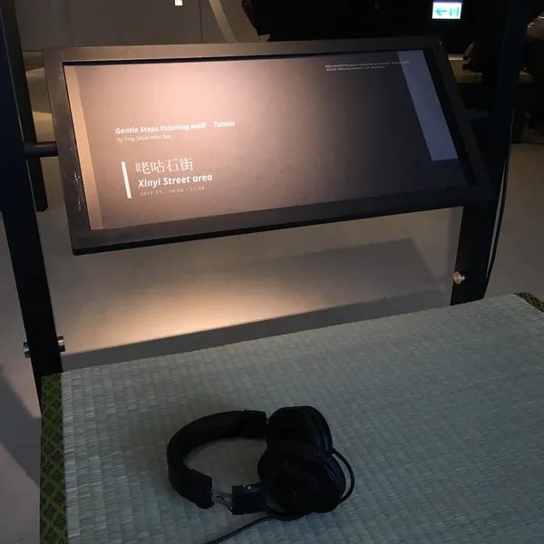 行旅II_9F聽說《躡步凝聽行走》