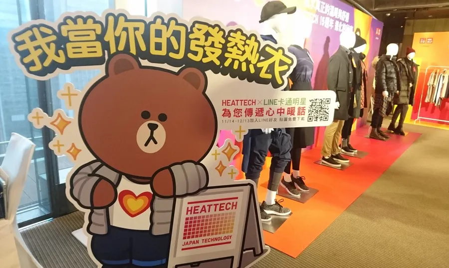 堅持自營官網、主打自創檔期，UNIQLO網路攻城略地自己來