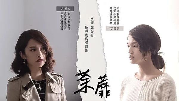 282科技x追劇-14.jpg