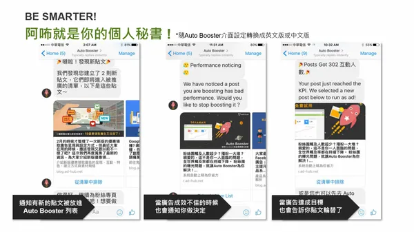 經緯科技廣告