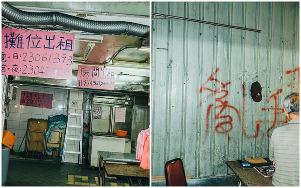 生活裡的字型課_小子.jpg