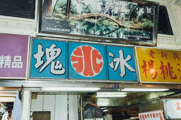 生活裡的字型課_小子.jpg