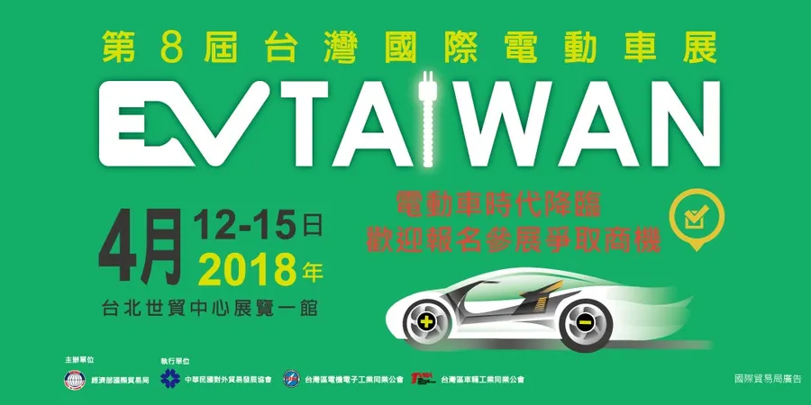電動車時代來臨，台廠搶攻100兆元商機