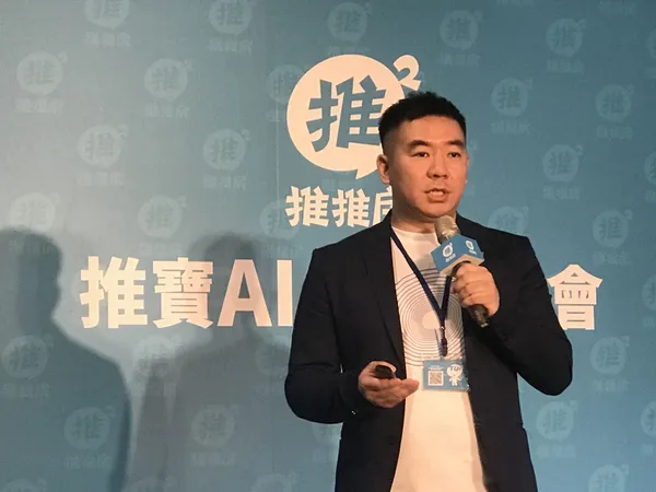 推推房創辦人林家豪