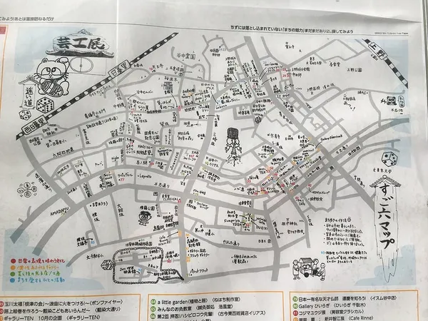東京下町風情_日本藝工展