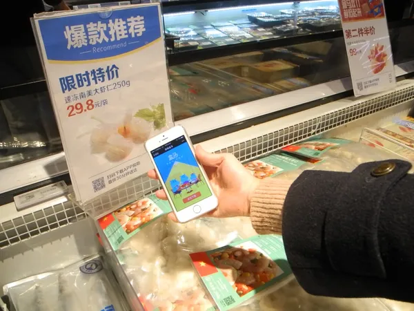 盒馬鮮生
