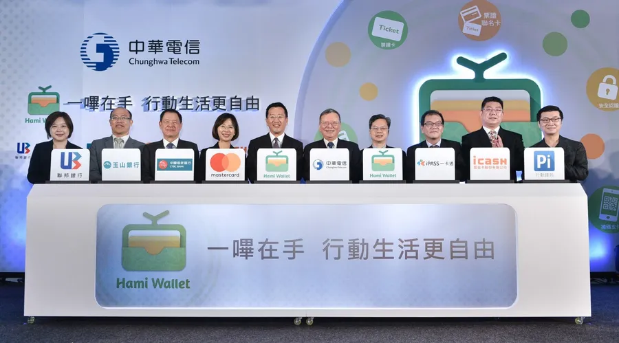 中華電信攜手Pi、萬事達卡升級Hami錢包，支援信用卡加值、掃碼支付