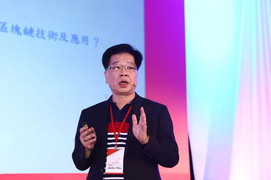 [Meet Taipei 2017]與API應用不同！區域鏈將如何推動消費性產業的發展？
