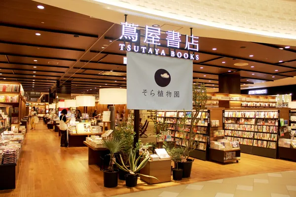 蔦屋書店新品牌.jpg