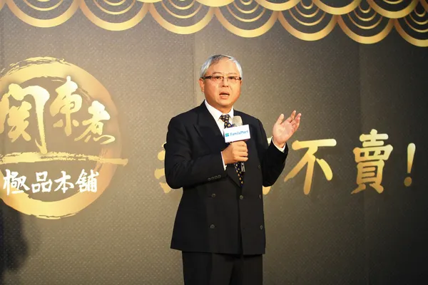全家便利商店董事長葉榮廷下達關東煮「砍斷重練」指令，從前端原料、工廠製程，到後端店舖烹煮的機台，甚至