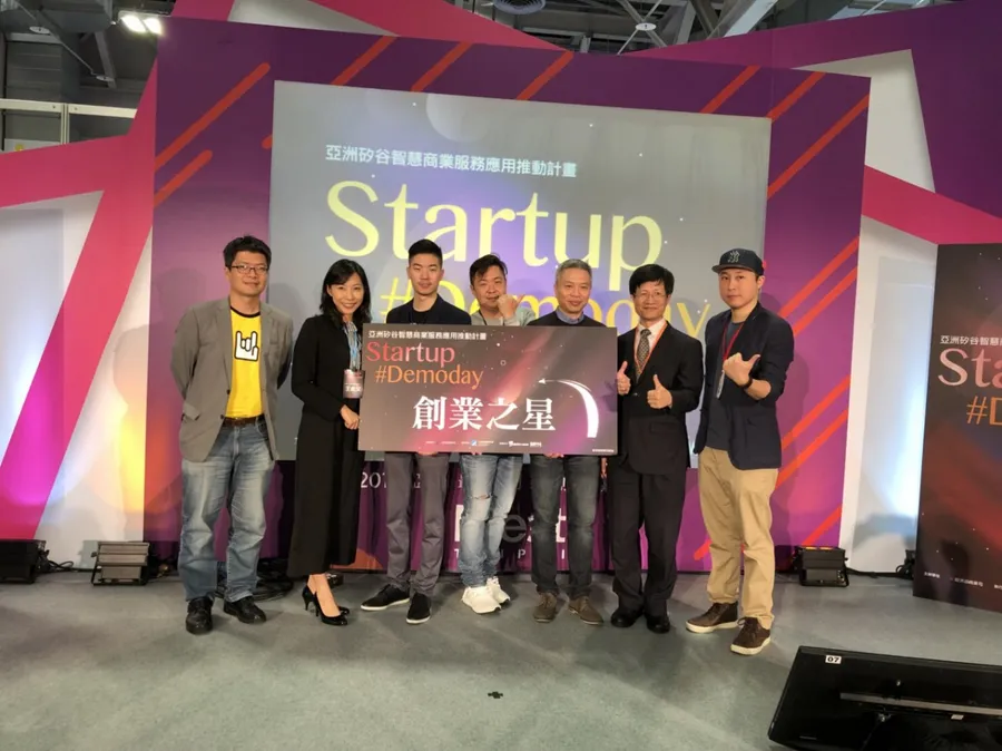 經濟部商業司參與 Meet Taipei創新創業嘉年華，呈現12組新創扶植成果