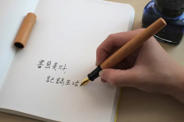 開始提早計畫新的一年吧！11件陪伴日常的筆記用具推薦