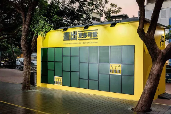 IKEA宜家_給家更多可能.jpg