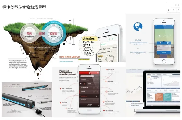 實物場景型.png